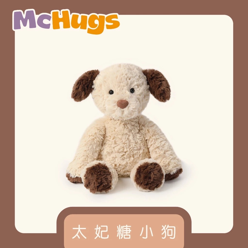 【McHugs】絨毛娃娃/薰衣草娃娃/安撫娃娃/太妃糖小狗  ▶40C008